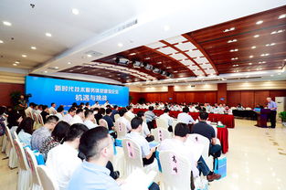 新時代技術服務體系建設論壇在京舉辦，助力產業數字化轉型